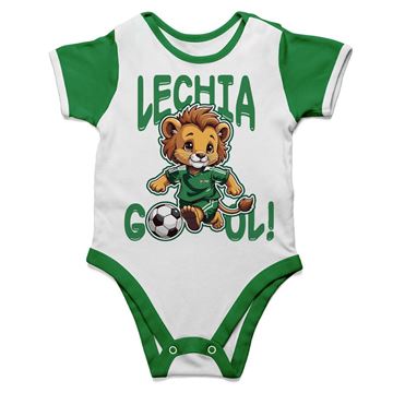 Obrazek Body dziecięce Lechia Gool!