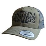 Obrazek Czapka Flexfit Lechia Gdańsk Khaki