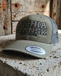 Obrazek Czapka Flexfit Lechia Gdańsk Khaki